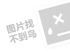 2023抖音直播卖药材会被限流吗？直播违规行为有哪些？